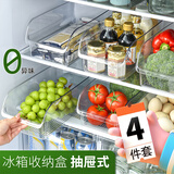 家の物语（KATEI STORY）日本冰箱收纳盒抽屉式保鲜盒食品级蔬菜鸡蛋冷冻专用储物整理神器