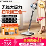 康佳吸尘器无线吸拖一体机家用大吸力手持小型轻音大功率洗地机-A 扫吸拖三合一+升级湿拖水箱丨灰色