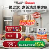 安吉尔陶瓷水龙头净水器净化家用自来水过滤器除异味异色净水机 一机一芯套装 LT3672-CF30