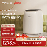 小吉（MINIJ）【价低全网直播间95折】0.5kg内裤洗衣机迷你变频内衣洗衣机U10-M 2.0