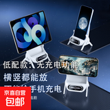 无线充电手机支架适用所有手机快充苹果安卓无线充电器椅子支架 【低配版】无充电功能/纯支架