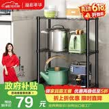 溢彩年华 厨房置物架落地架子家用微波炉收纳储物架多层仓储货架20151-BK