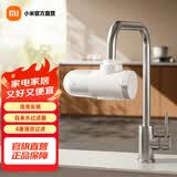 米家小米水龙头净水器2水龙头过滤器家用自来水滤水器前置过滤器除余氯三出水可清洗滤芯 一机四芯 米家龙头净水器2