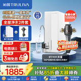 沁园净水器家用双子芯1000G 8年RO反渗透过滤器直饮净饮一体机UR-S61076+前置过滤器A5510