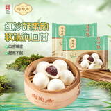 陶陶居豆沙包675g 共18个 早餐广式茶楼广州点心速冻半成品