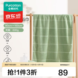 全棉时代浴巾成人毛圈纯棉抗菌毛巾不掉毛加厚加大男女洗脸巾家用大毛巾 炫彩浴巾-夏日果绿