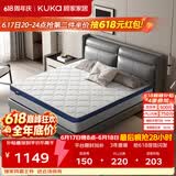 顾家家居（KUKA）席梦思床垫弹簧床垫竹炭椰棕偏硬床垫梦想垫硬享版M0001G