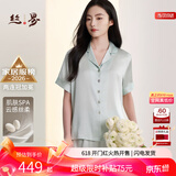 丝界真丝睡衣女100%桑蚕丝简约纯色凉感情侣休闲家居服丝绸套装礼物