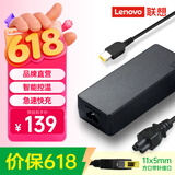 联想（Lenovo）原厂原装电脑电源适配器 适用ThinkpadT440S E431 X240 X270 E475 T470 90W方口电脑充电器
