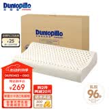 邓禄普（Dunlopillo）ECO青少年波浪枕 斯里兰卡进口天然乳胶枕头 三曲线
