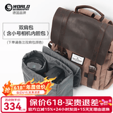世界地理德国真皮帆布双肩包复古男女休闲背包大中学生书包电脑包潮流 双肩包+小号相机内胆包