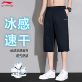 李宁（LI-NING）速干透气运动裤七分夏季跑步轻便男子时尚百搭休闲舒适运动短裤男
