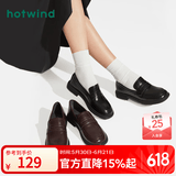 热风（Hotwind）时尚百搭乐福鞋女鞋春秋新款复古百搭学院风黑色皮鞋女英伦风单鞋 02棕色 34 正码