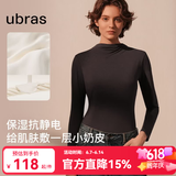 ubras【升级小奶皮肌底衣】修身打底女装保暖打底衫内搭亲肤显瘦上衣 小立领-热可可色 S