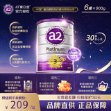 a2紫白金奶粉 新西兰澳洲原装进口天然a2蛋白营养婴幼儿牛奶粉正品 3段 (1岁以上) 900g 6罐