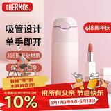 膳魔师（THERMOS）保温杯400ml男女士渐变色吸管杯保冷水杯子TCMI-400S PKW
