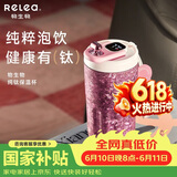 物生物钛杯女士咖啡杯纯钛保温杯高颜值水杯礼盒装送女友杯子端午节礼物