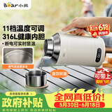 小熊（Bear）【价保618】便携式烧水壶 电水壶316L不锈钢电热水壶1L 户外旅行保温烧水杯 ZDH-R10Q2 礼物