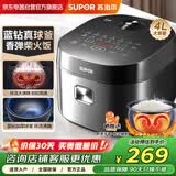 苏泊尔（SUPOR）电饭煲家用4-6个人电饭锅4L大容量蓝钻球釜内胆特色炖卤多功能智能电饭煲SF40FC2081