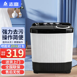 志高（CHIGO）半自动双桶洗衣机 家用小型双缸洗衣机 老式洗脱分离双筒双杠大容量 14.5公斤 双缸 【强劲动力丨洗8.5+脱6】