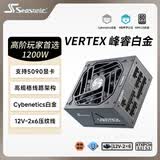 海韵（SEASONIC）【VERTEX峰睿】1200W白金全模 电脑电源｜ATX 3.1｜支持RTX 5090/9070显卡