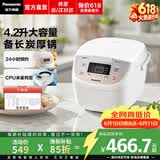 松下（Panasonic）【价保618】电饭煲家用3-4-5人内胆不粘老式电饭锅智能煮饭锅柴火饭一键冷饭加热预约保温大容量 4.2L 【进口备长炭】DP157