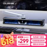 COLORFIRE七彩虹幻光电竞虚拟7.1音效音响模拟水冷RGB桌面蓝牙5.3电脑音箱USB台式机笔记本低音炮CF3000 PRO