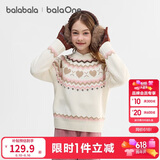 巴拉巴拉童装儿童毛衫2025新款冬装女童费尔岛毛衣圆领时尚上衣舒适时尚潮