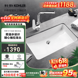 科勒（KOHLER） 台盆方形台下盆面盆拉蒂纳浴室卫生间洗手盆陶瓷洗脸盆 2214(18寸)面盆+20710T抽拉龙头