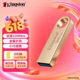 金士顿（Kingston）128GB USB3.2 Gen 1 U盘 DTSE9G3 金属U盘 读速220MB/s 写速100MB/s 学习办公投标电脑车载优盘