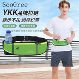 SooGree运动跑步手机腰包男女户外多功能大容量收纳包防水可调节腰带装备