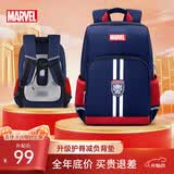 迪士尼（Disney）书包小学生1-3-6年级护脊减负大容量出游休闲男女孩双肩包背包