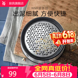 WMF福腾宝不锈钢姜蓉器手动磨姜泥神器苹果胡萝婴儿宝宝辅食研磨器 不锈钢磨姜器