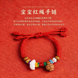 时方木孕妇小孩婴儿宝宝辟别针挂件平安外出桃木猪惊骨狗牙护身符挂件