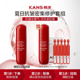 韩束红蛮腰多肽柔肤水20ml赠乳液次抛抗皱紧致补水保湿护肤旅行装小样