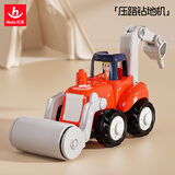 汇乐玩具（HUILE TOYS）工程车队婴幼儿童汽车玩具宝宝挖掘机玩具车男孩1-3岁生日礼物 压路钻地机