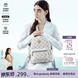 纽芝兰（NUCELLE）双肩包女2026新款轻奢时尚背包大学生书包飞马女包生日礼物送女生