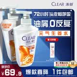 清扬女士去屑洗发水 养根韧发500gx2 增发密发育发控油热门商品
