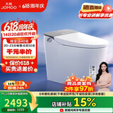 九牧（JOMOO）智能马桶魔力泡脚感翻盖ZS710-400免费送装