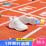 361°童鞋 儿童跑鞋26春秋男女童3-14岁缓震校园小白鞋 白30