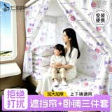 七海秋火车卧铺遮挡帘加厚上下铺隐私帘＋一次性卧铺三件套旅行产品必备