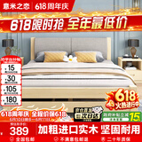 意米之恋 实木床双人床软包卧室单人床【包安装】1m*1.9m*40cm高满铺 RBB1