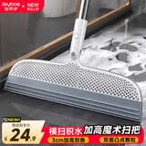 佳帮手40cm魔术扫把刮地刮水神器浴室卫生间地面刮水刷地拖把保洁专用