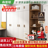 森普顿衣柜卧室平开门组合现代简易家用柜子收纳衣橱(可升级实木生态板) 五门2米衣柜+顶柜+0.5角柜