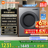 米家小米滚筒洗衣机全自动10公斤洗烘一体超净洗纯平全嵌1.25超高洗净比一级能效XHQG100MJ111