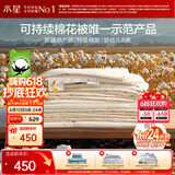 水星家纺棉被子棉花被子被芯纯棉A类新疆棉双人约2斤棉200x230cm