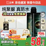 立邦优氧聚脲美缝剂防霉耐黄变瓷砖地砖专用防水防霉美缝剂 松灰