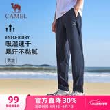 骆驼（CAMEL）速干运动裤男透气梭织直筒休闲裤子 J15BABLH062 黑夜蓝 L