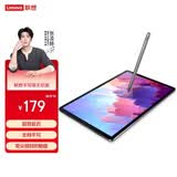 联想超低延迟 防误触Pad2024/拯救者Y700三代/小新学习平板/小新PadPro12.7天玑版触控手写笔