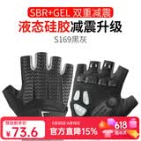 洛克兄弟（ROCKBROS） 骑行手套自行车半指夏季户外手套男女款短指骑车手套骑行装备 S169 黑灰 SBR+GEL双重减震 S